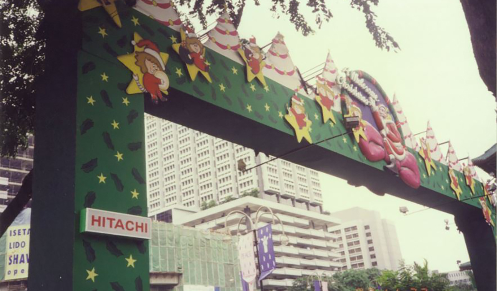 Christmas Light-Up 1992