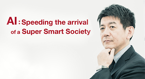 AI for smart society