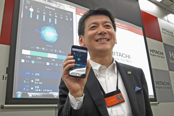 AI driven application increases workplace happiness