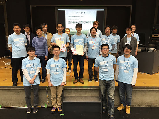 Hitachi Hokkaido University award ceremony
