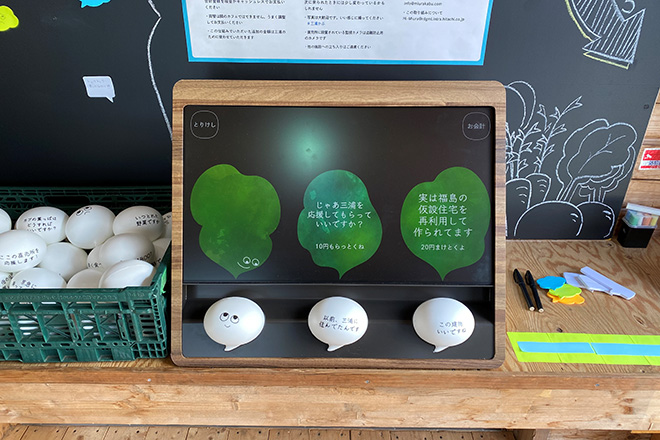 Hitachi revolutionary interactive payment stand